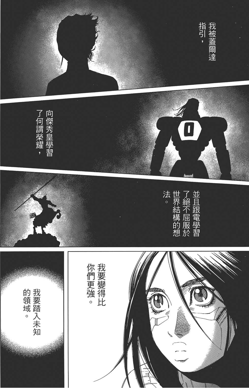 第175页