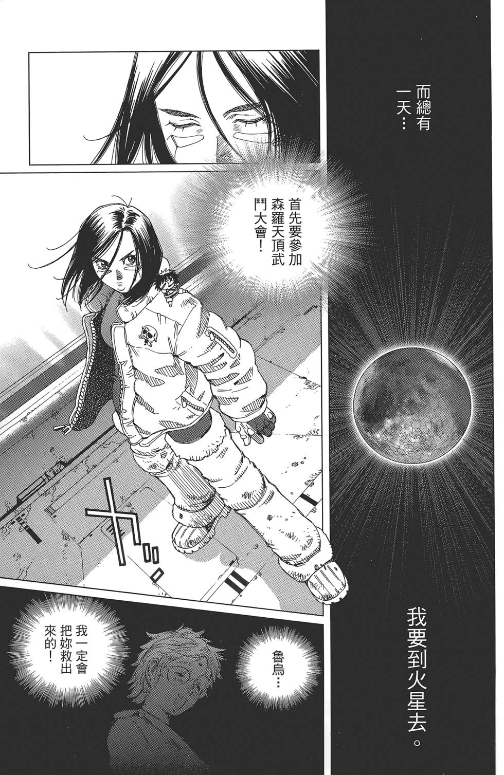 第176页
