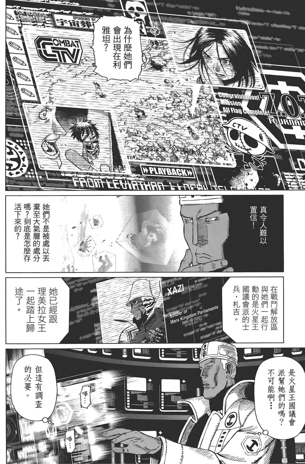 第179页
