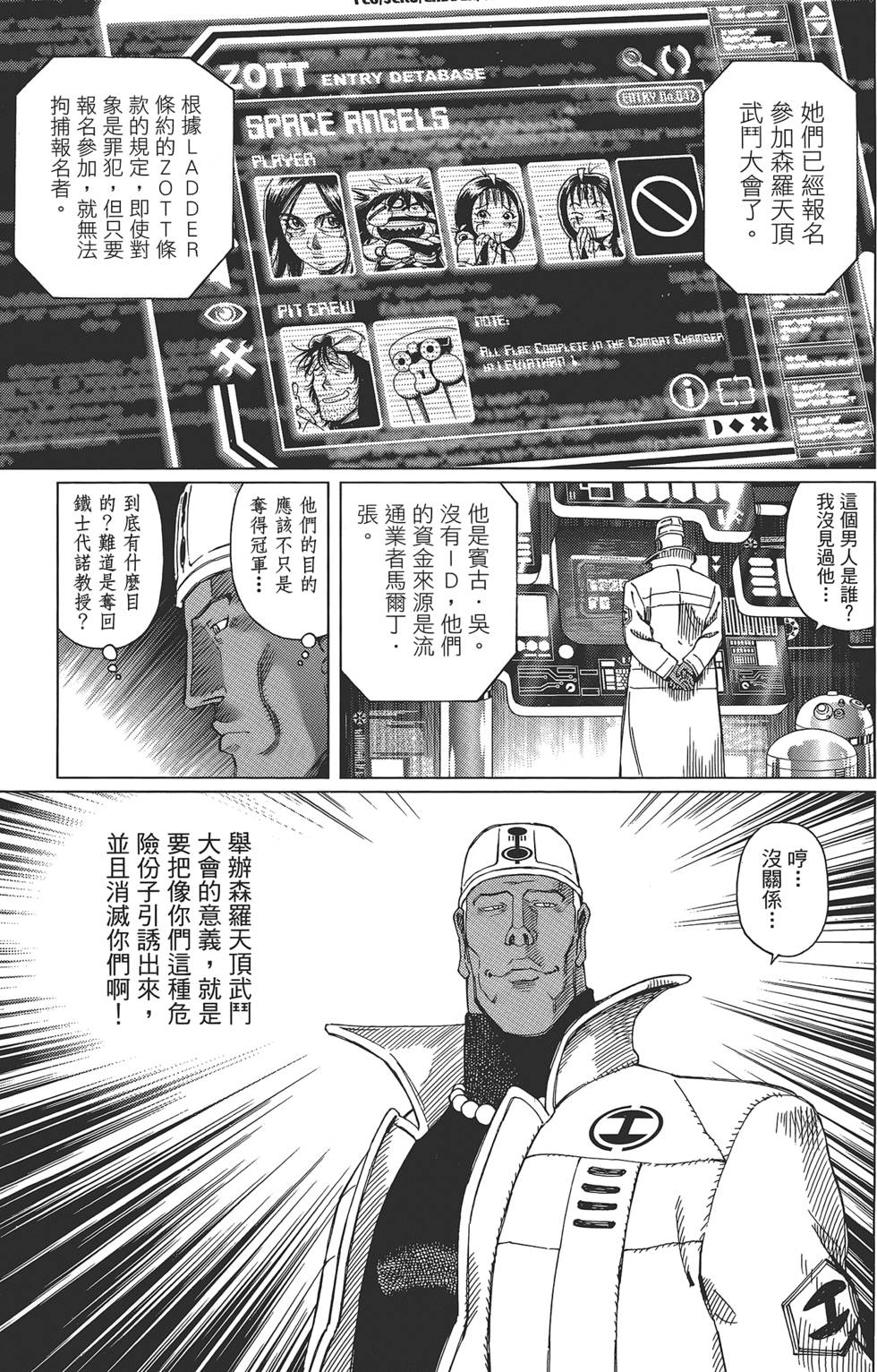 第180页