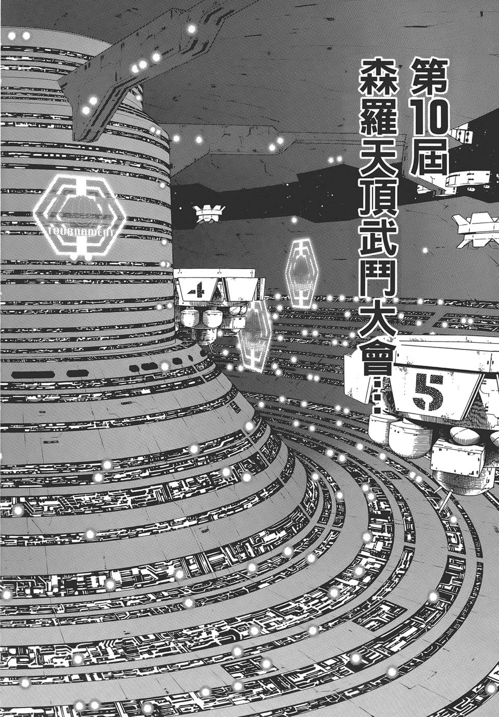 第183页