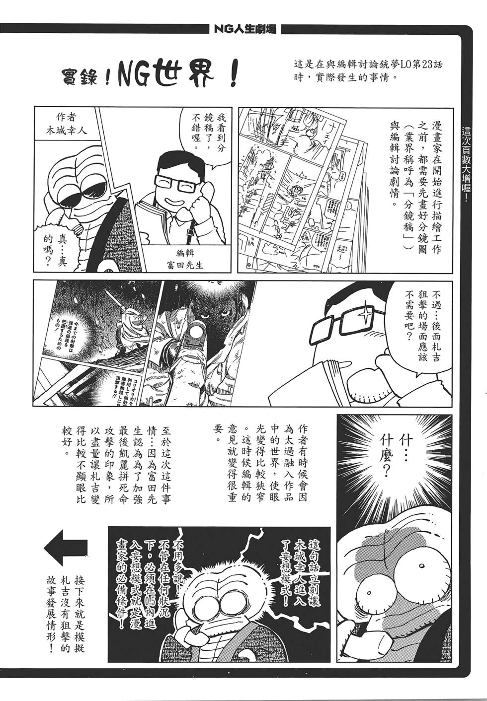 第187页