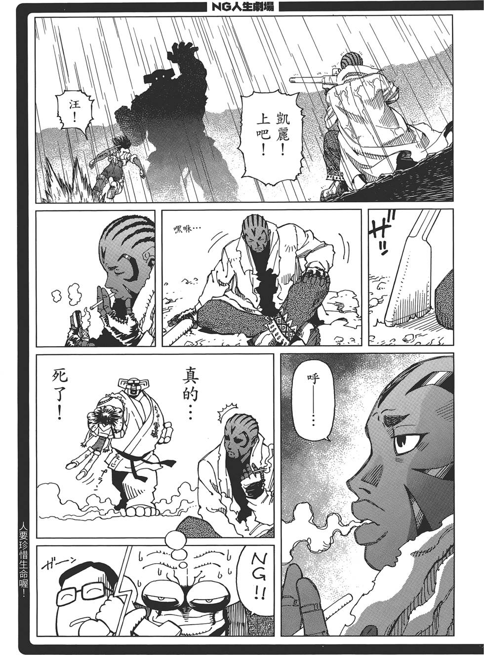 第188页
