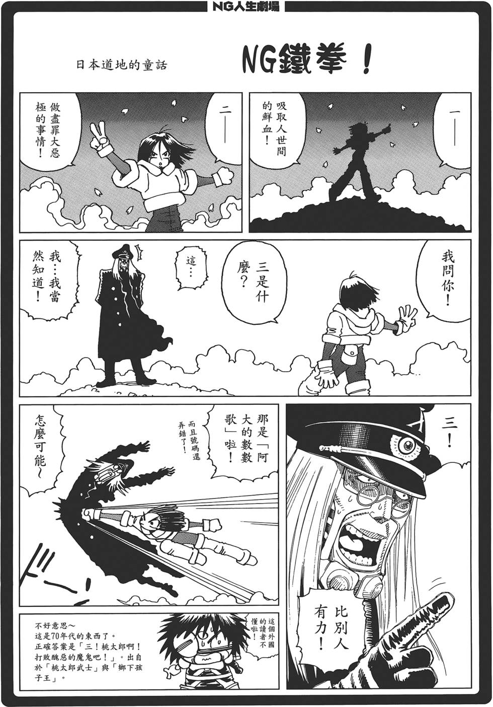 第189页