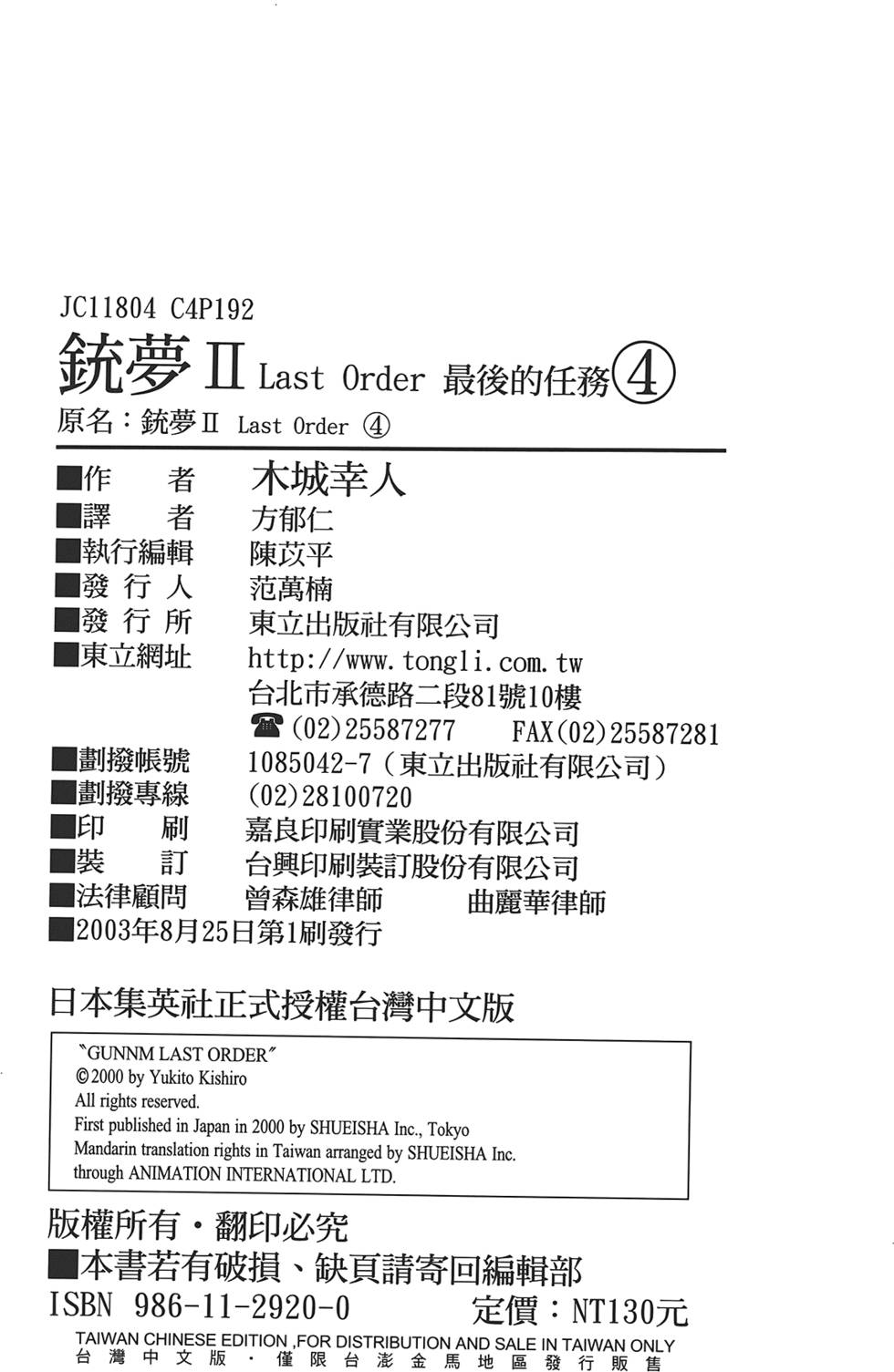 第190页