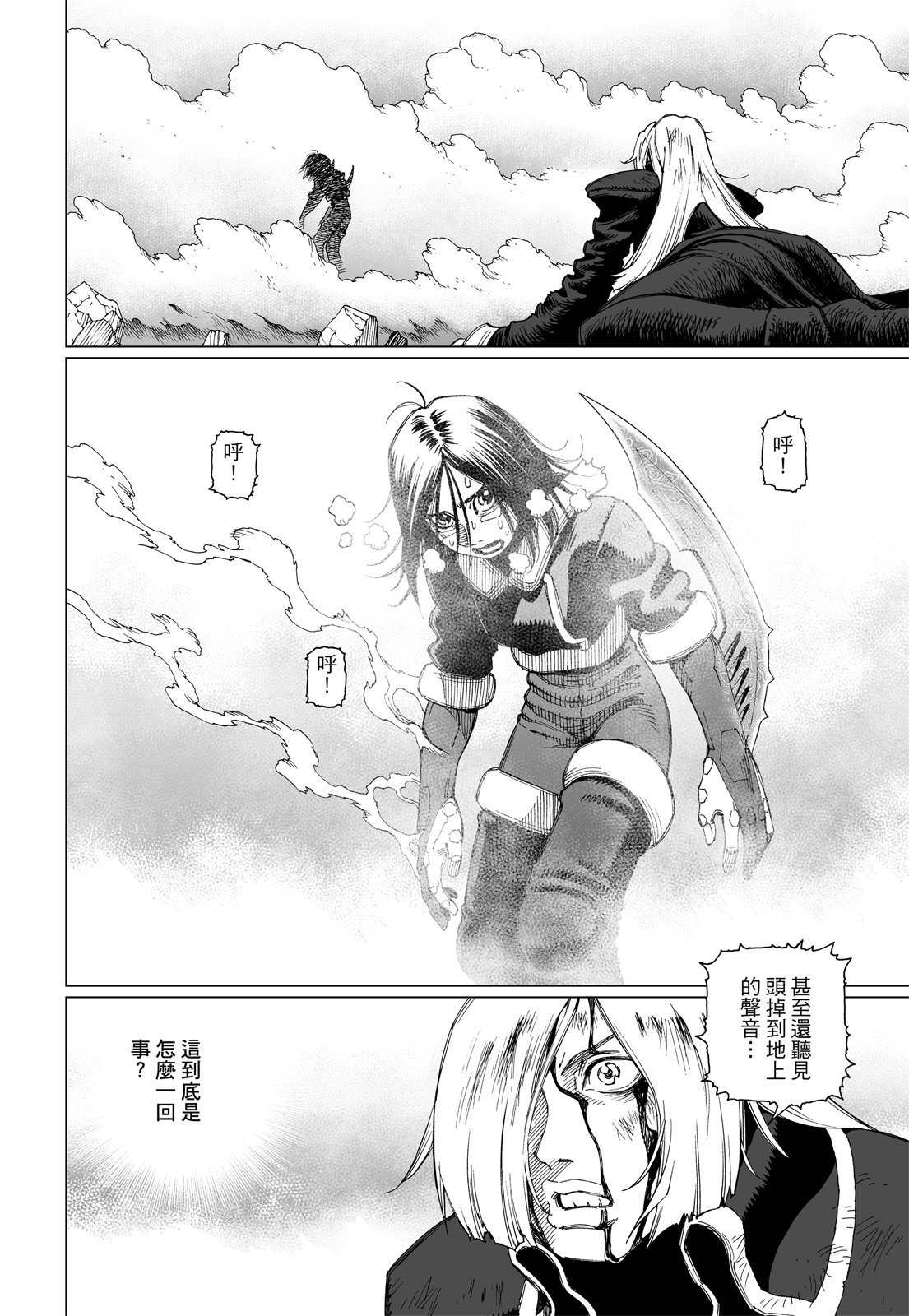 第193页