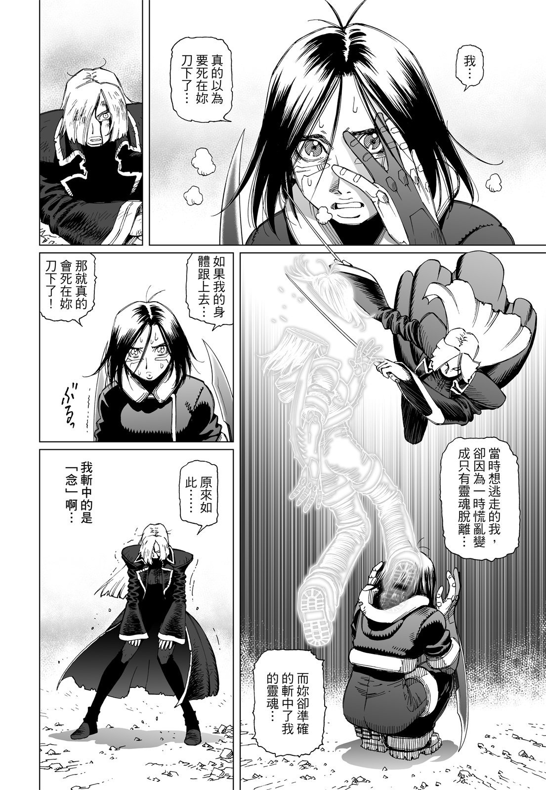 第195页