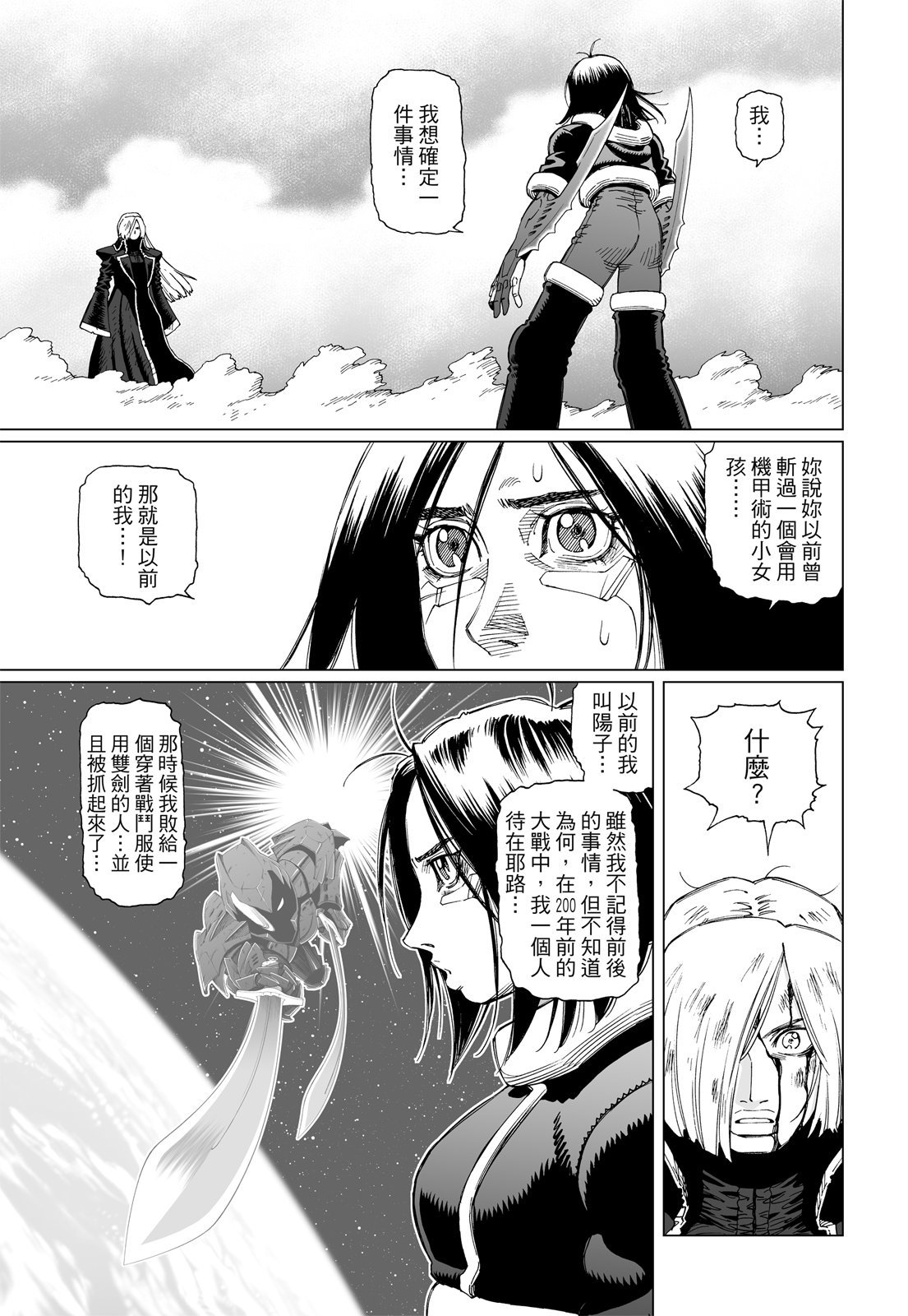 第196页