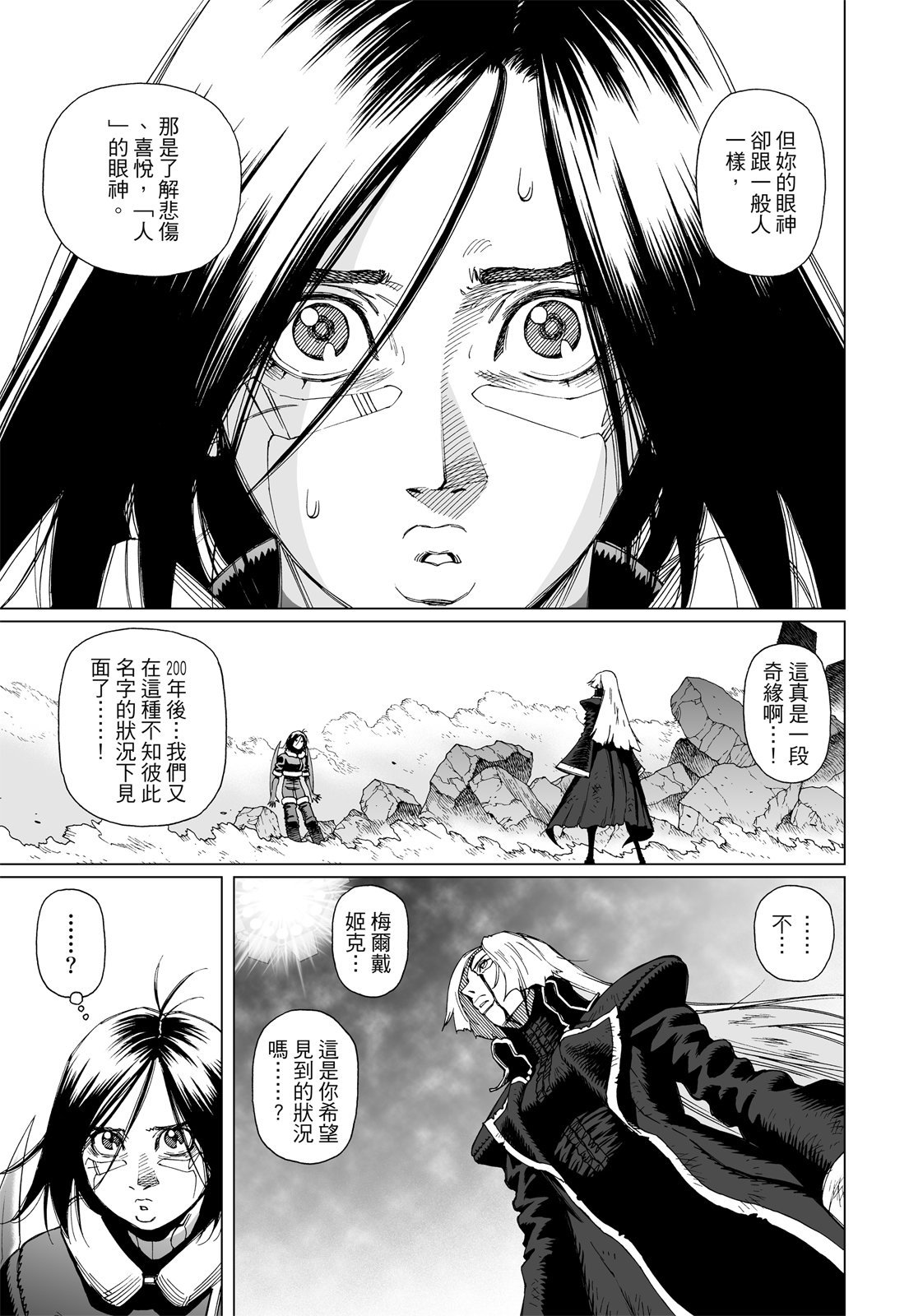 第198页