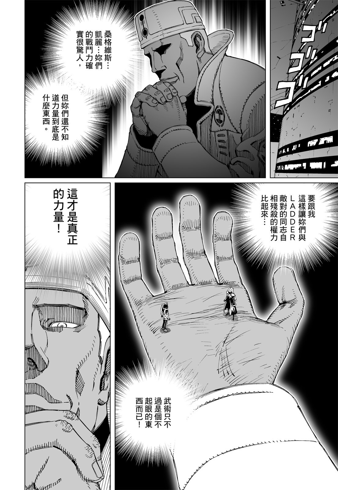 第199页