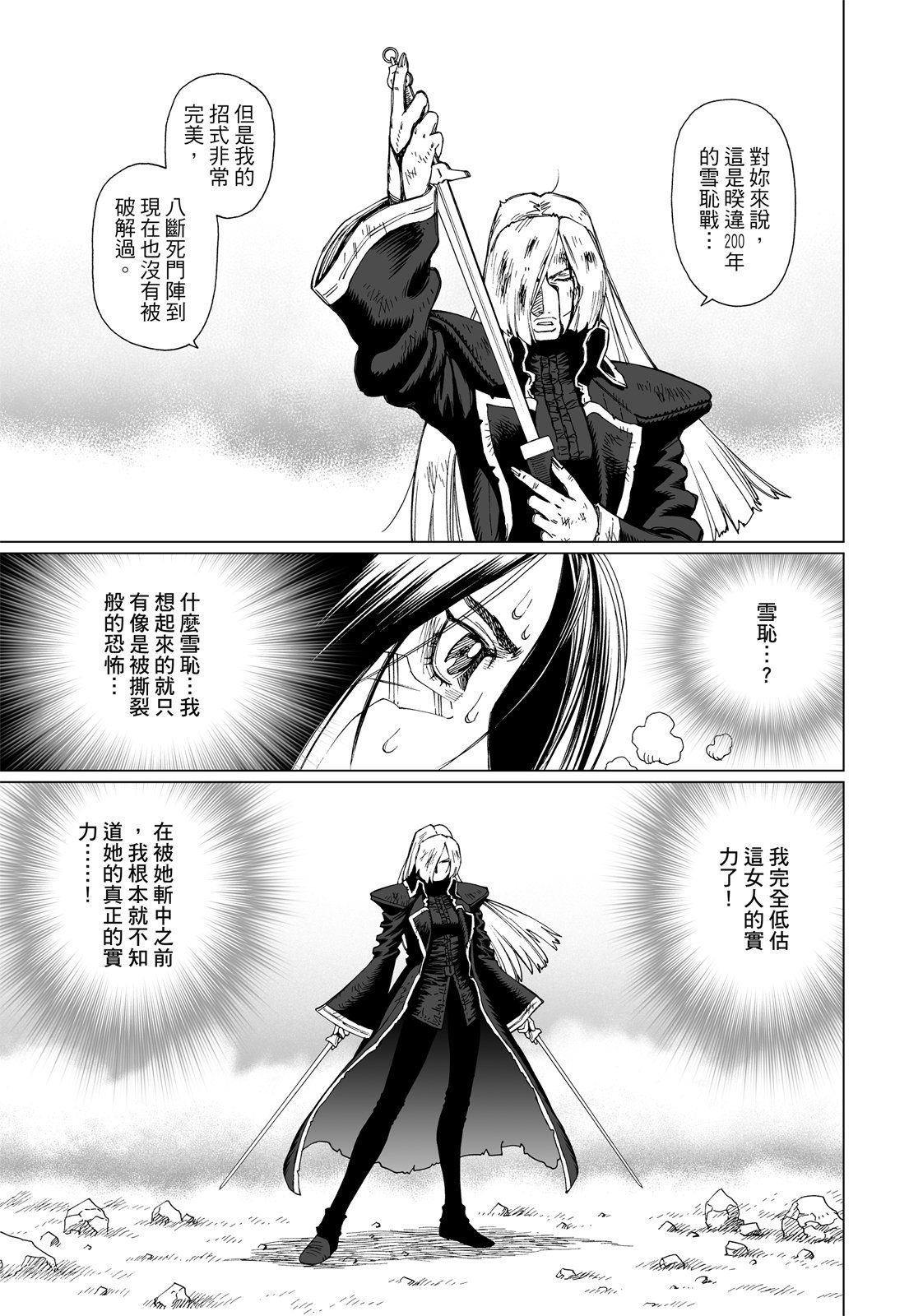 第200页