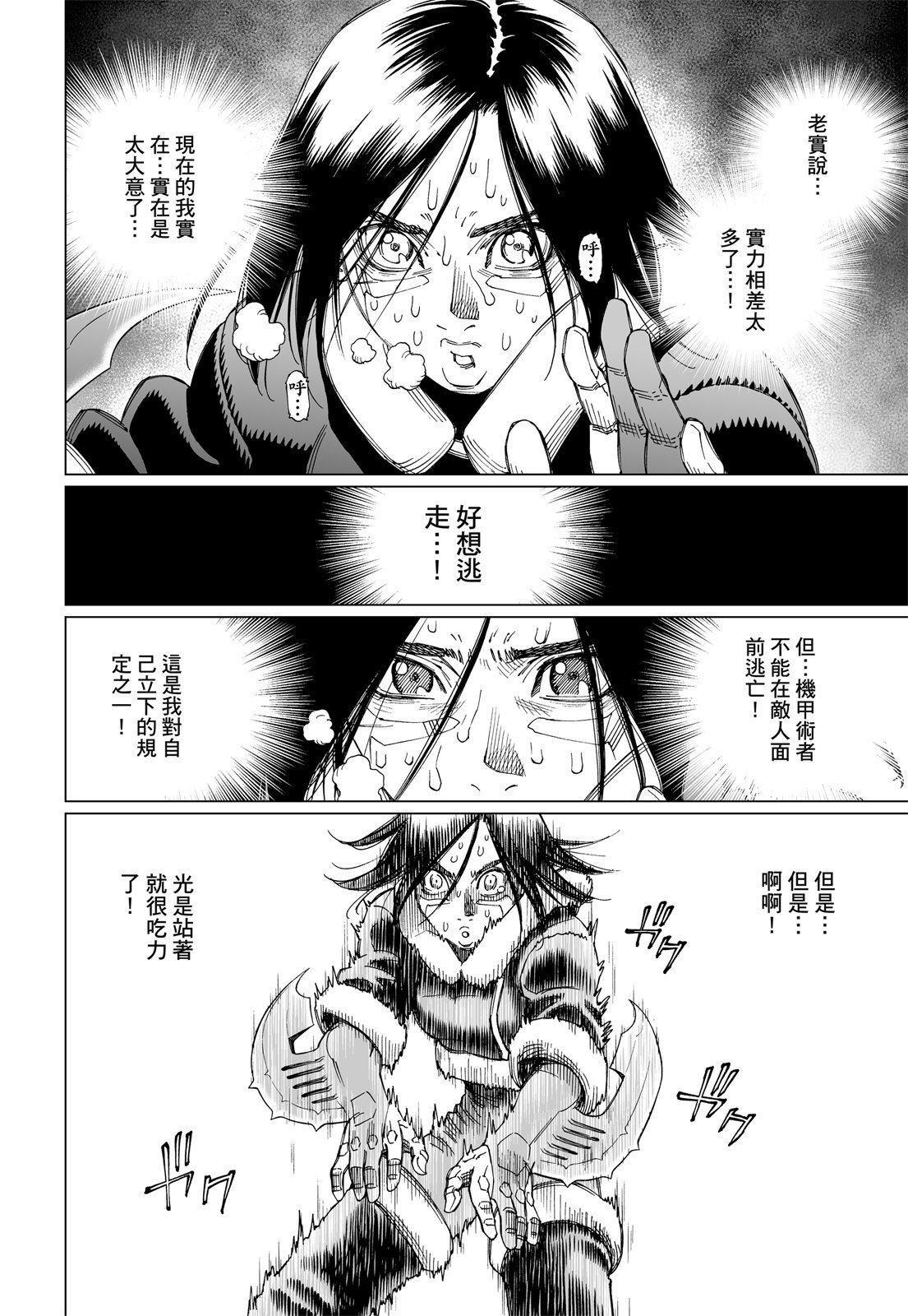 第201页