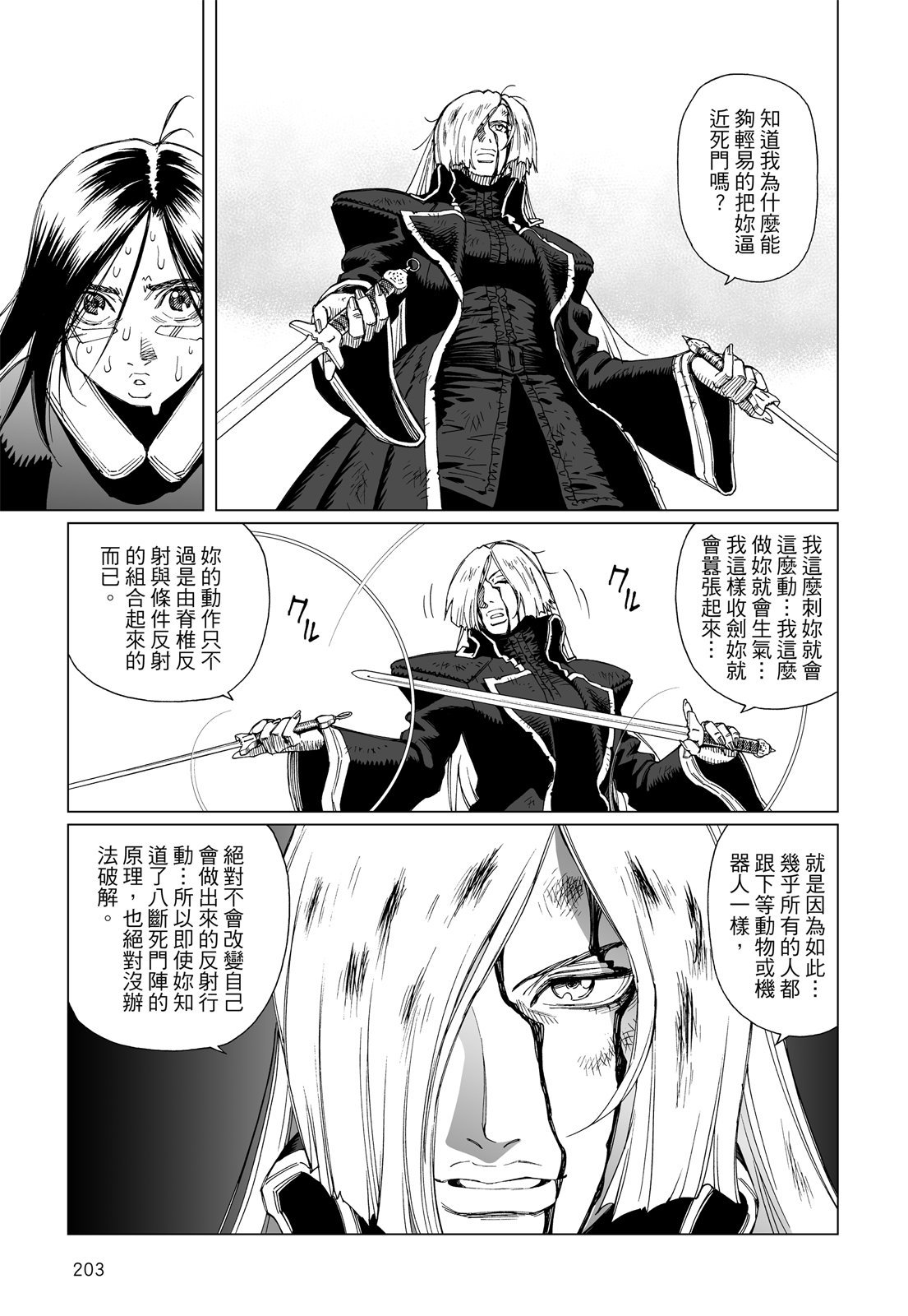 第202页