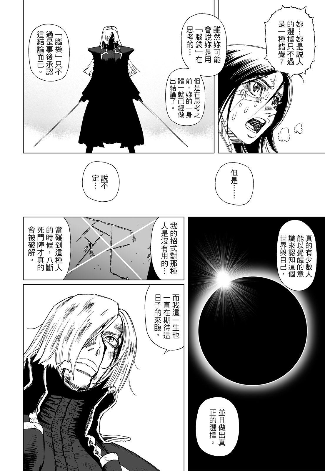 第203页