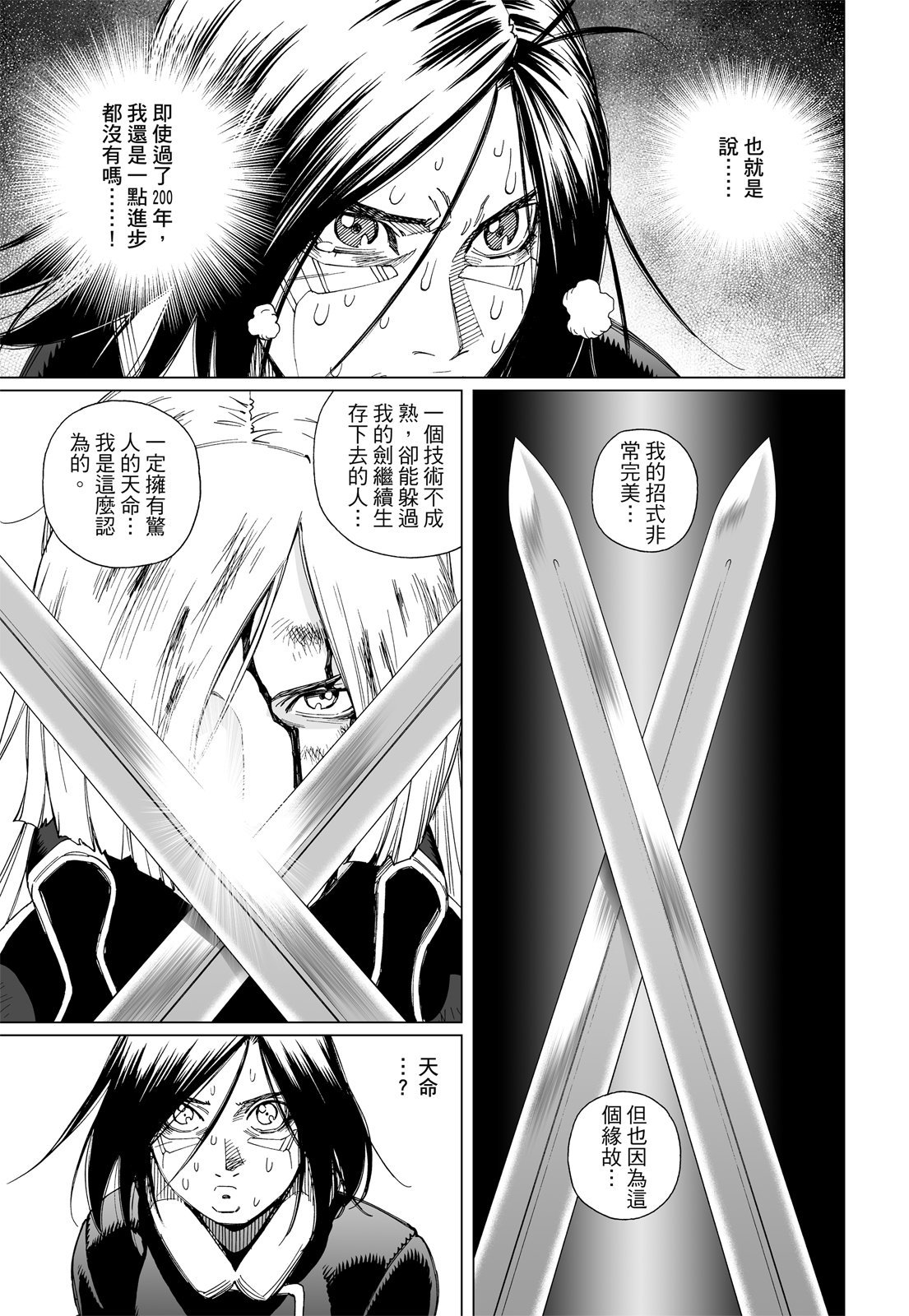 第204页