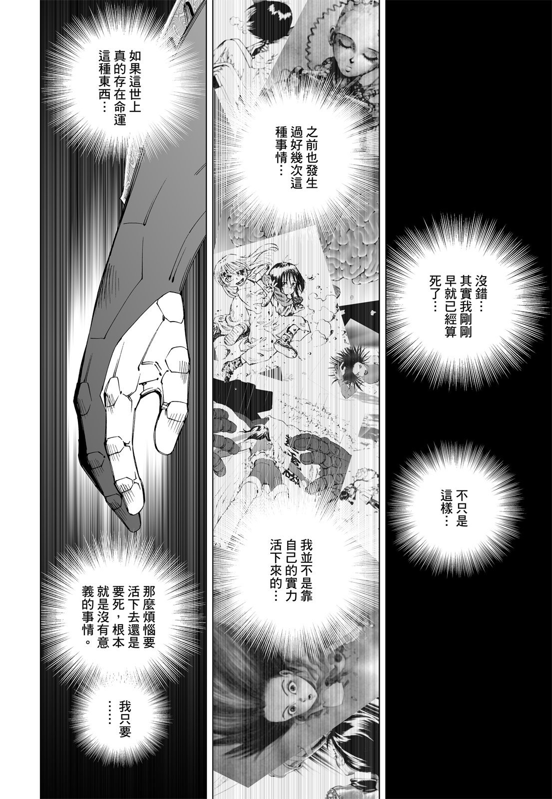 第205页