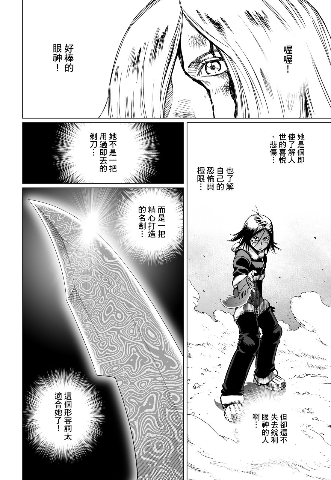 第207页