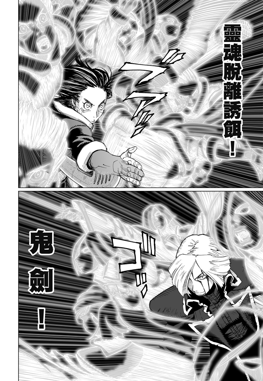 第209页