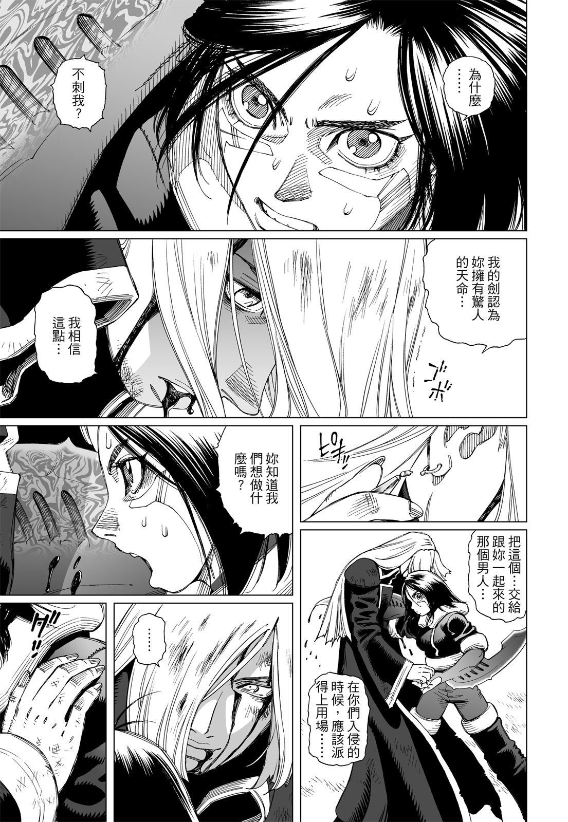 第214页