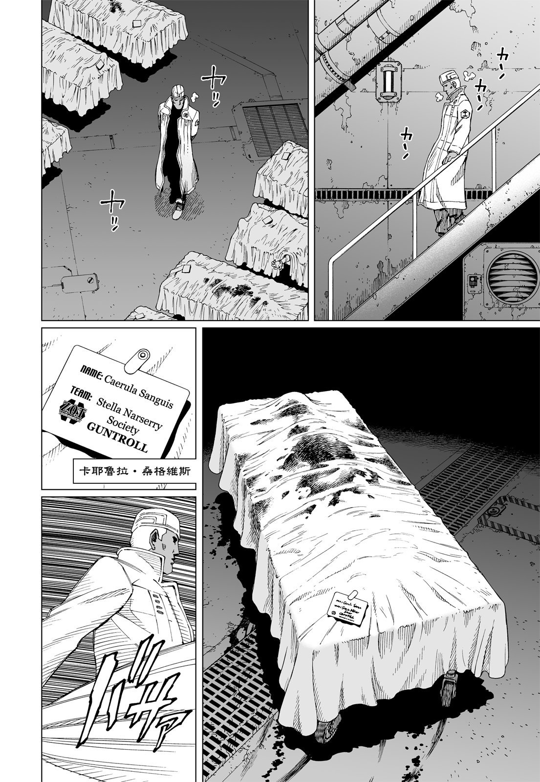 第221页