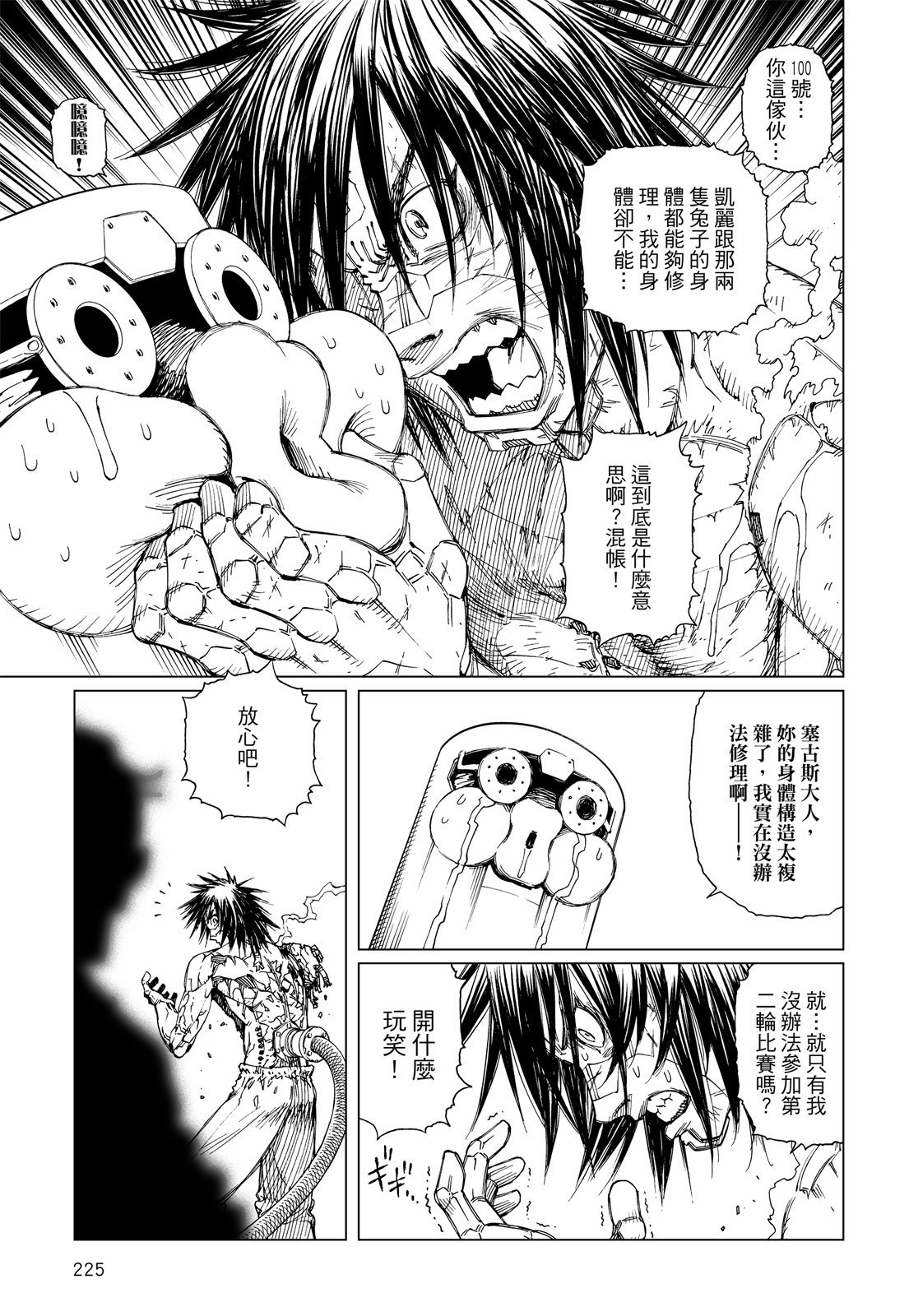 第224页