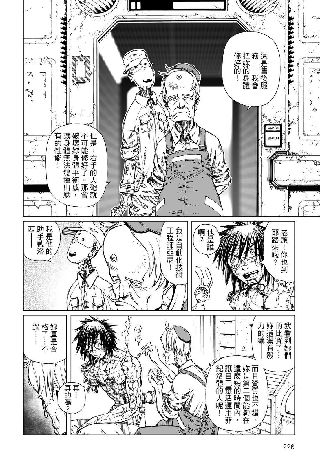 第225页