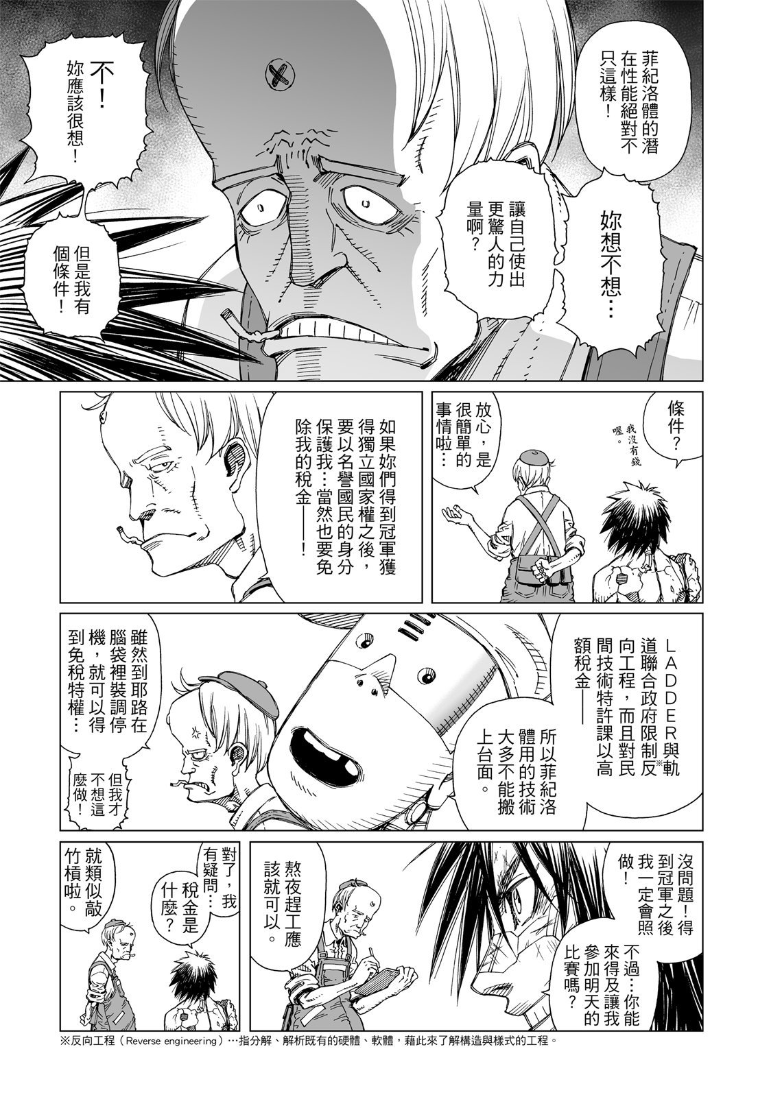 第226页