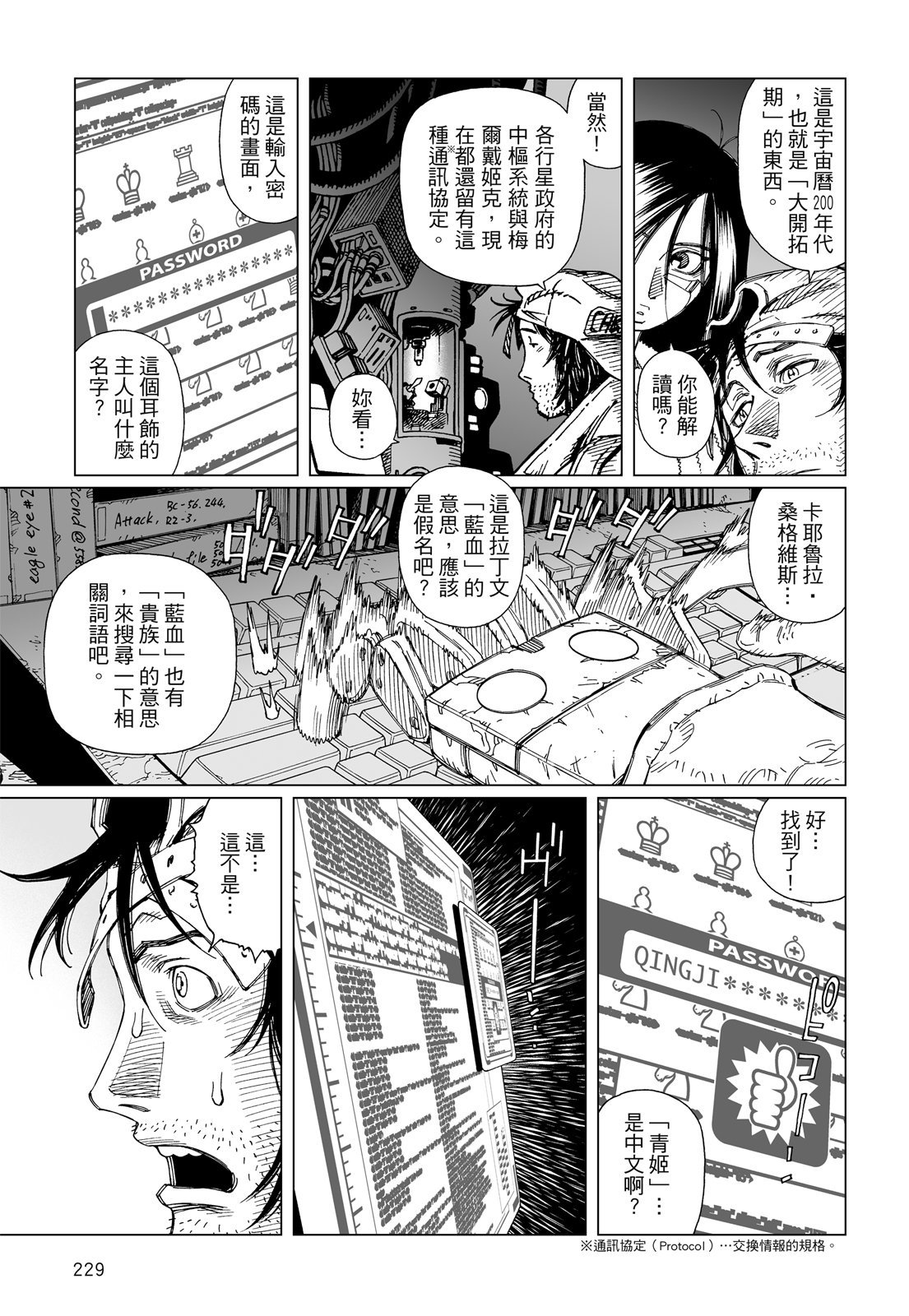 第228页