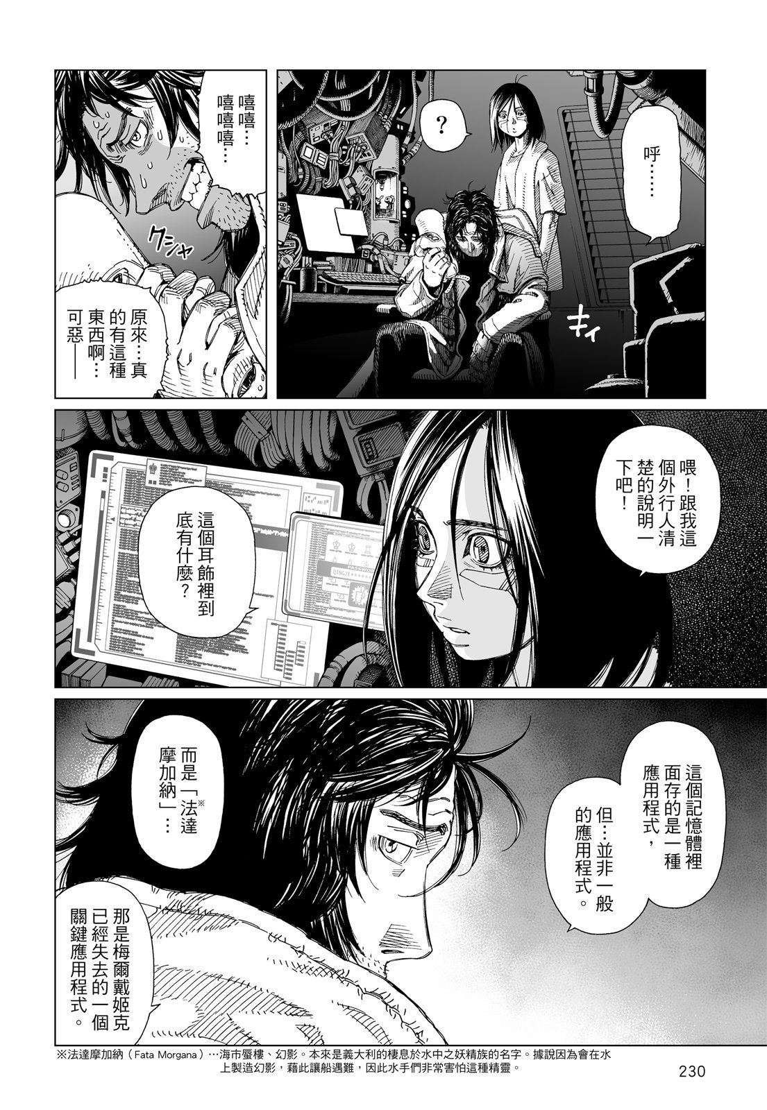 第229页