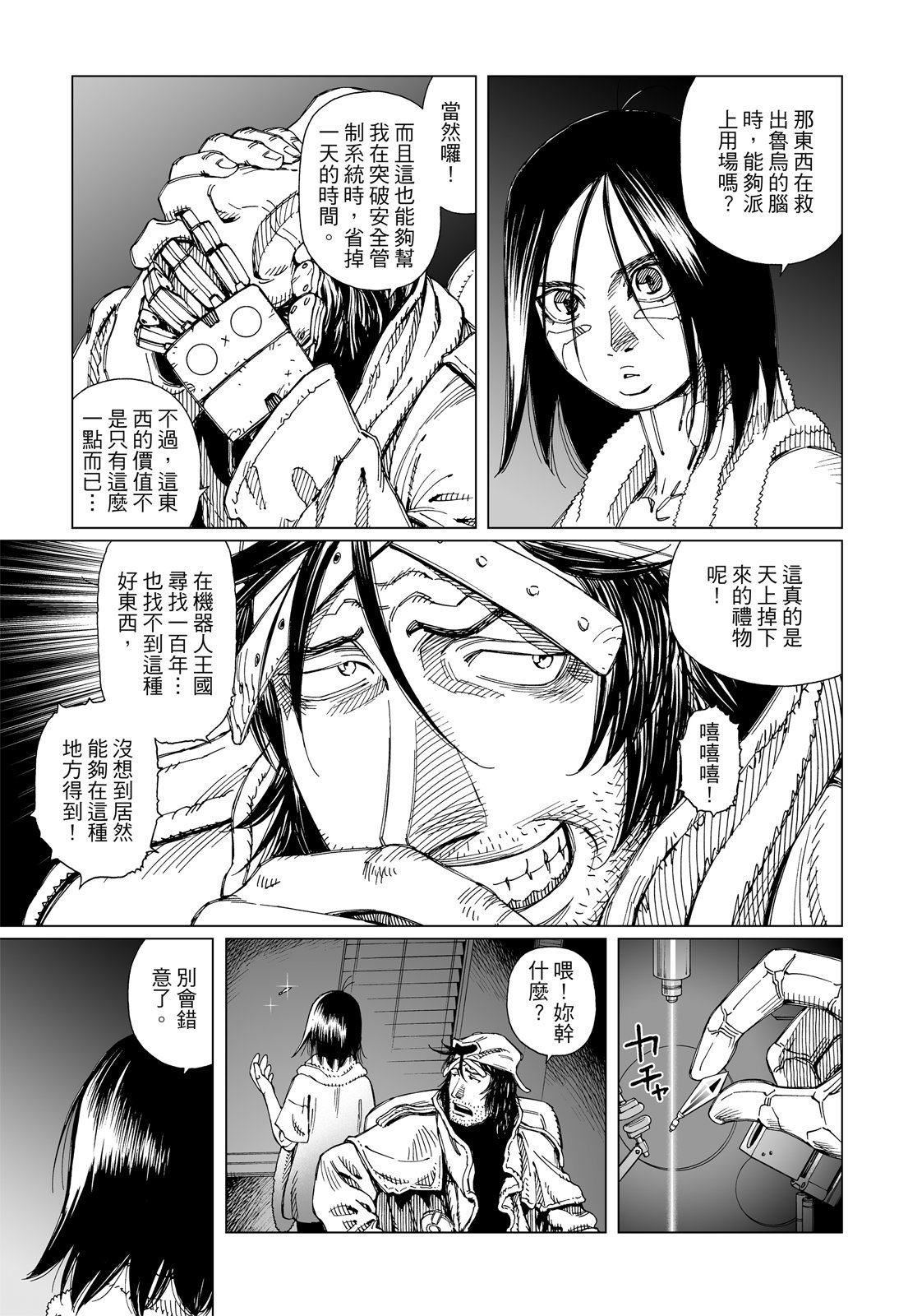 第230页