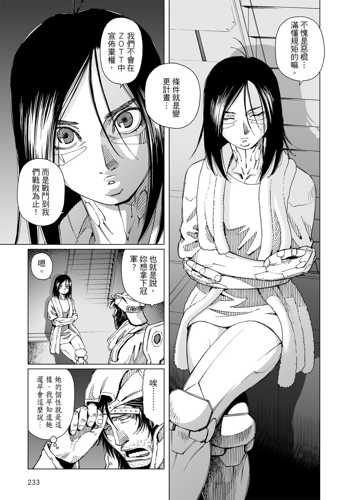 第232页