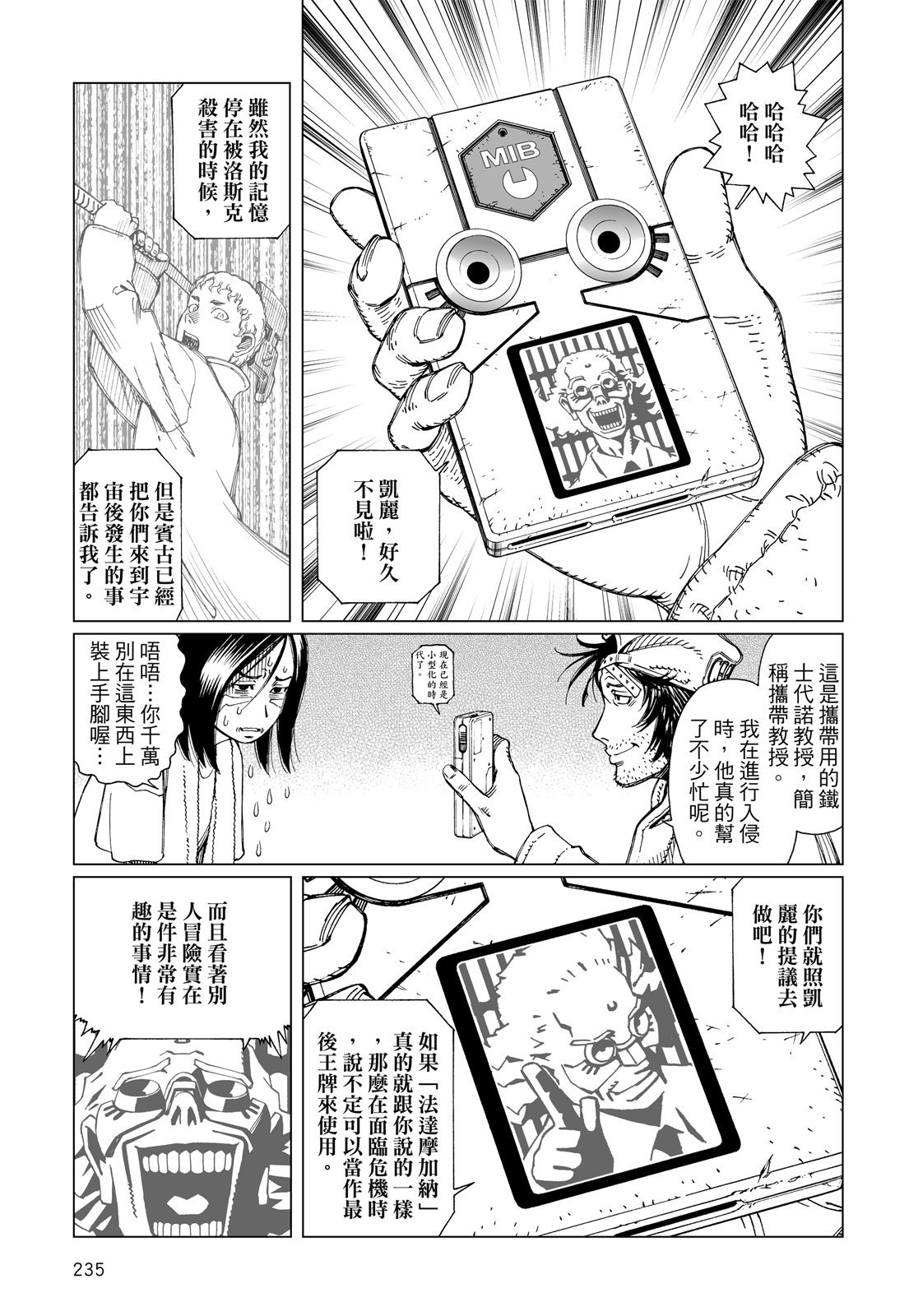 第234页