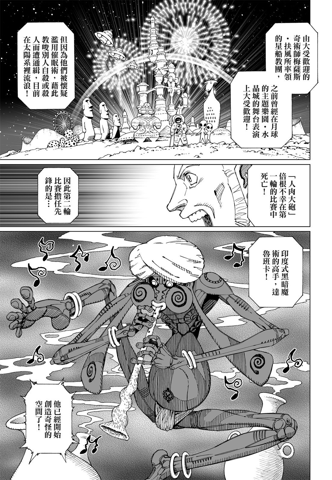 第236页