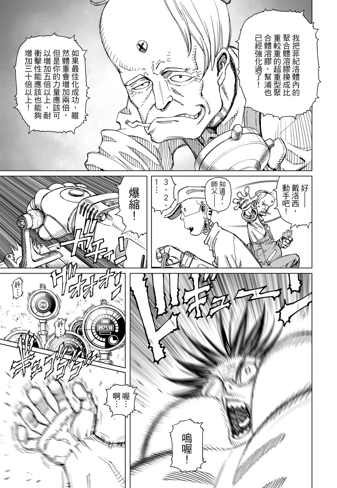第238页