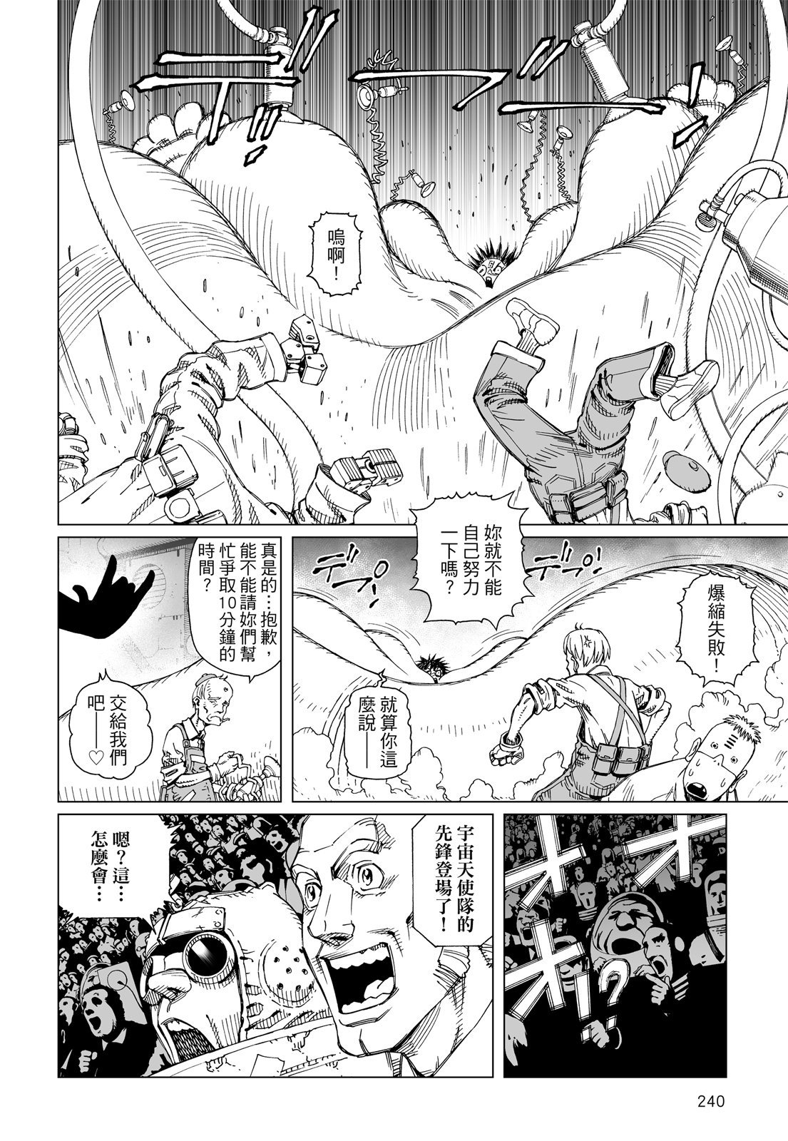 第239页