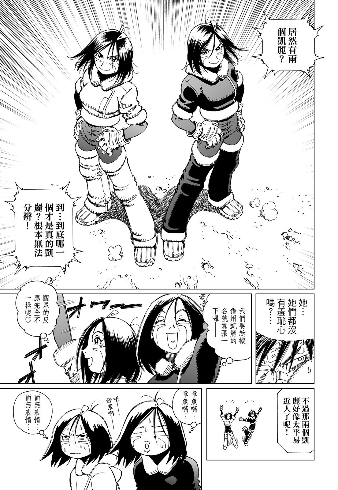 第240页