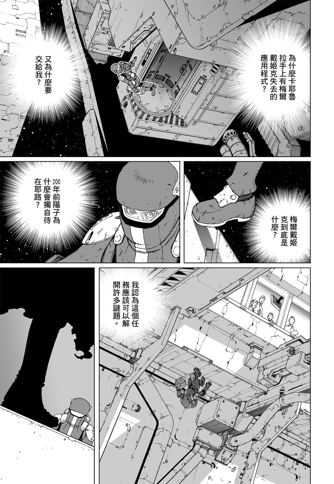 第242页