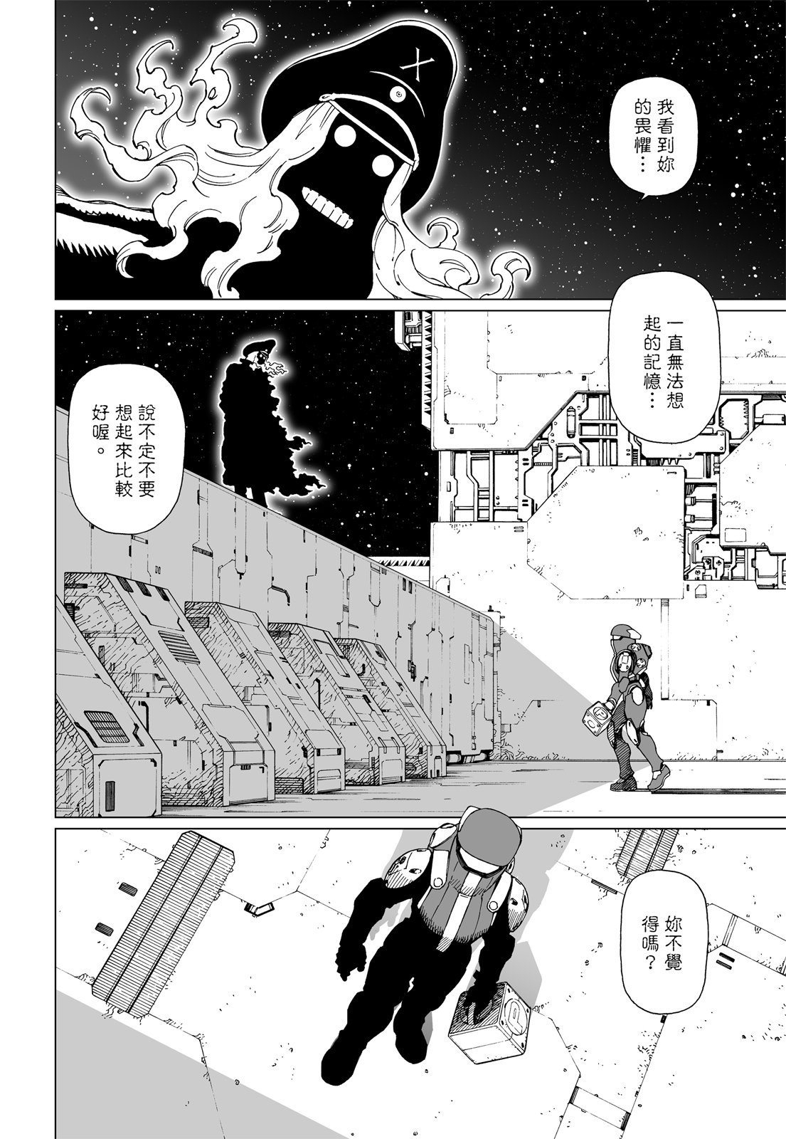 第243页