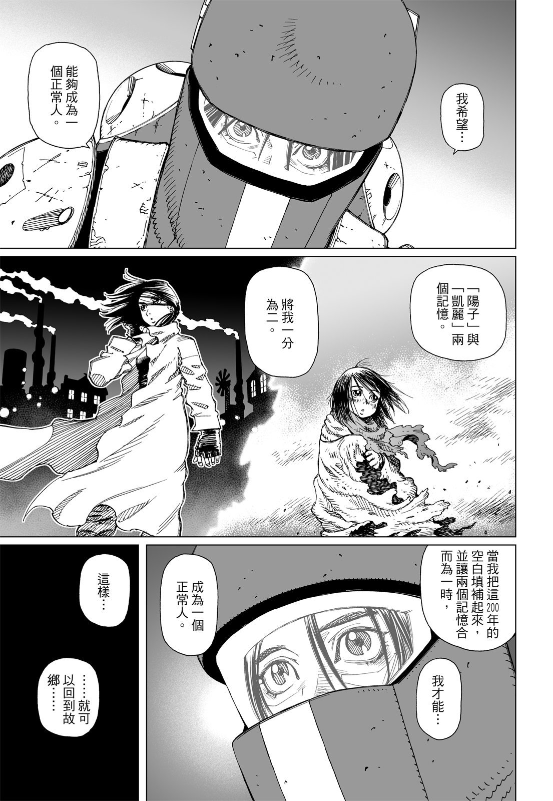 第244页