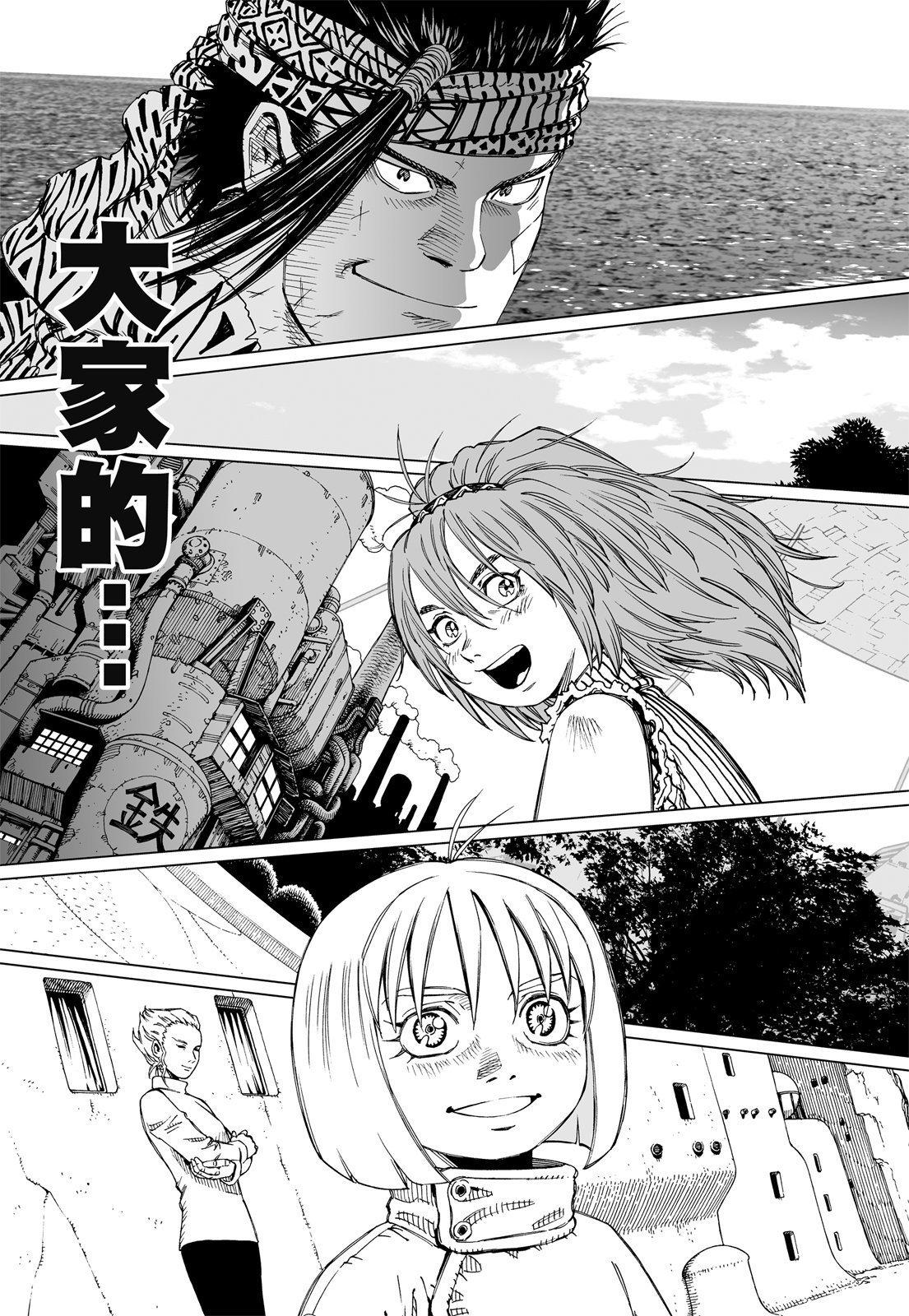 第246页
