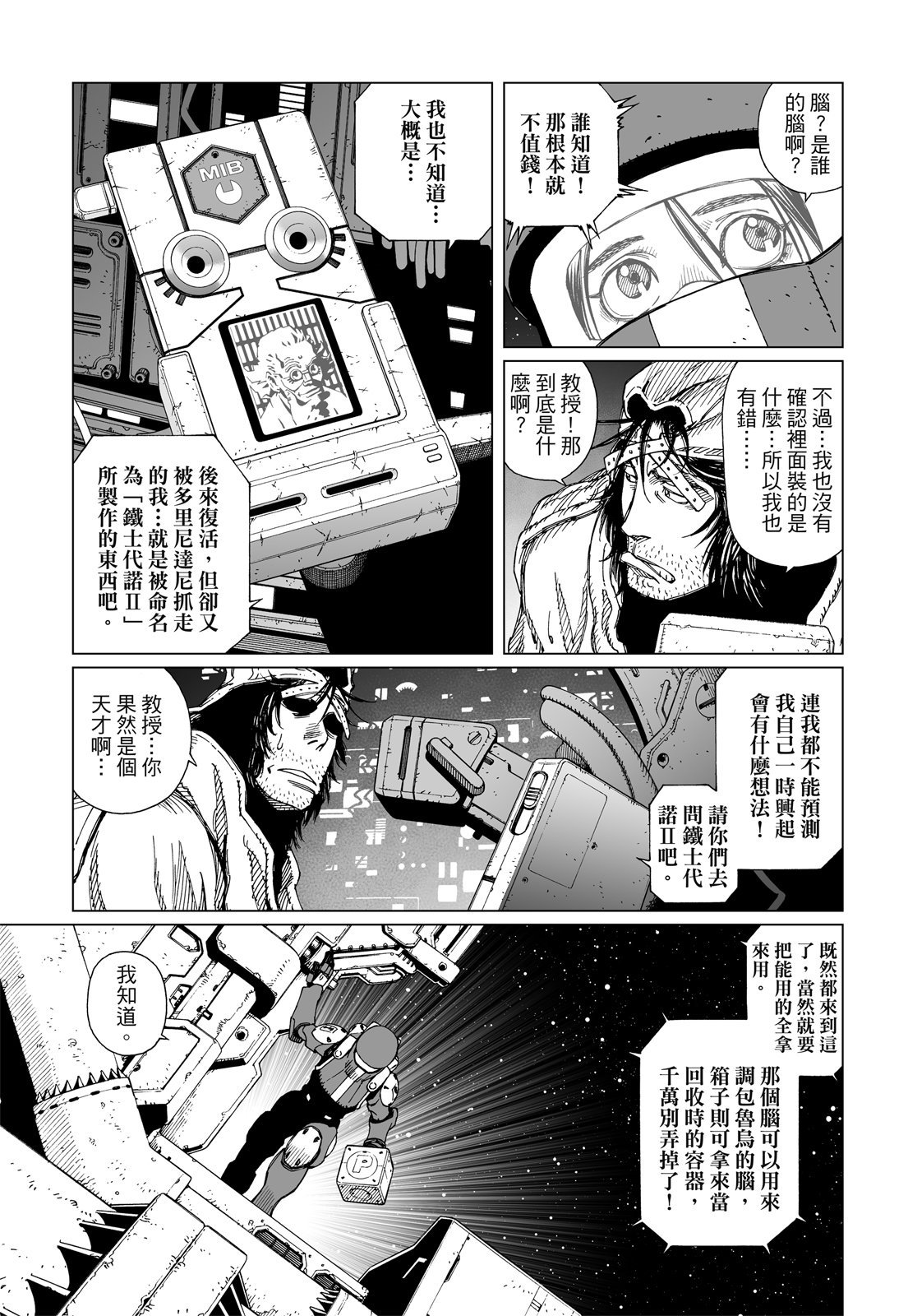 第252页