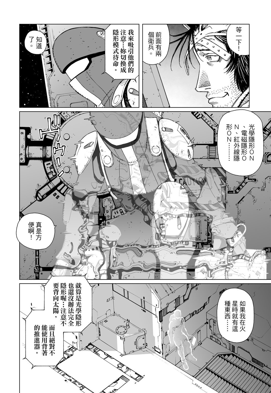 第253页
