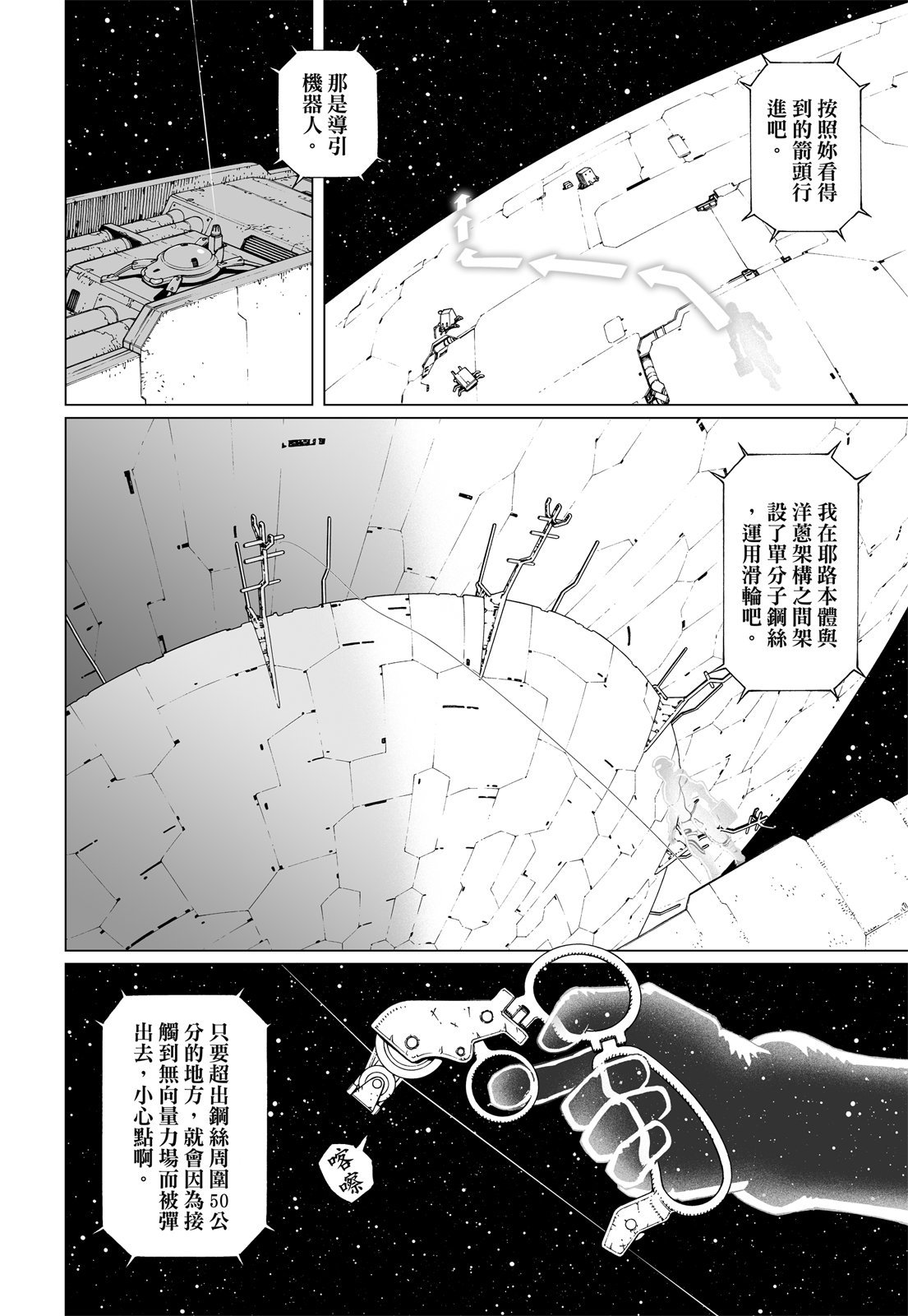 第255页