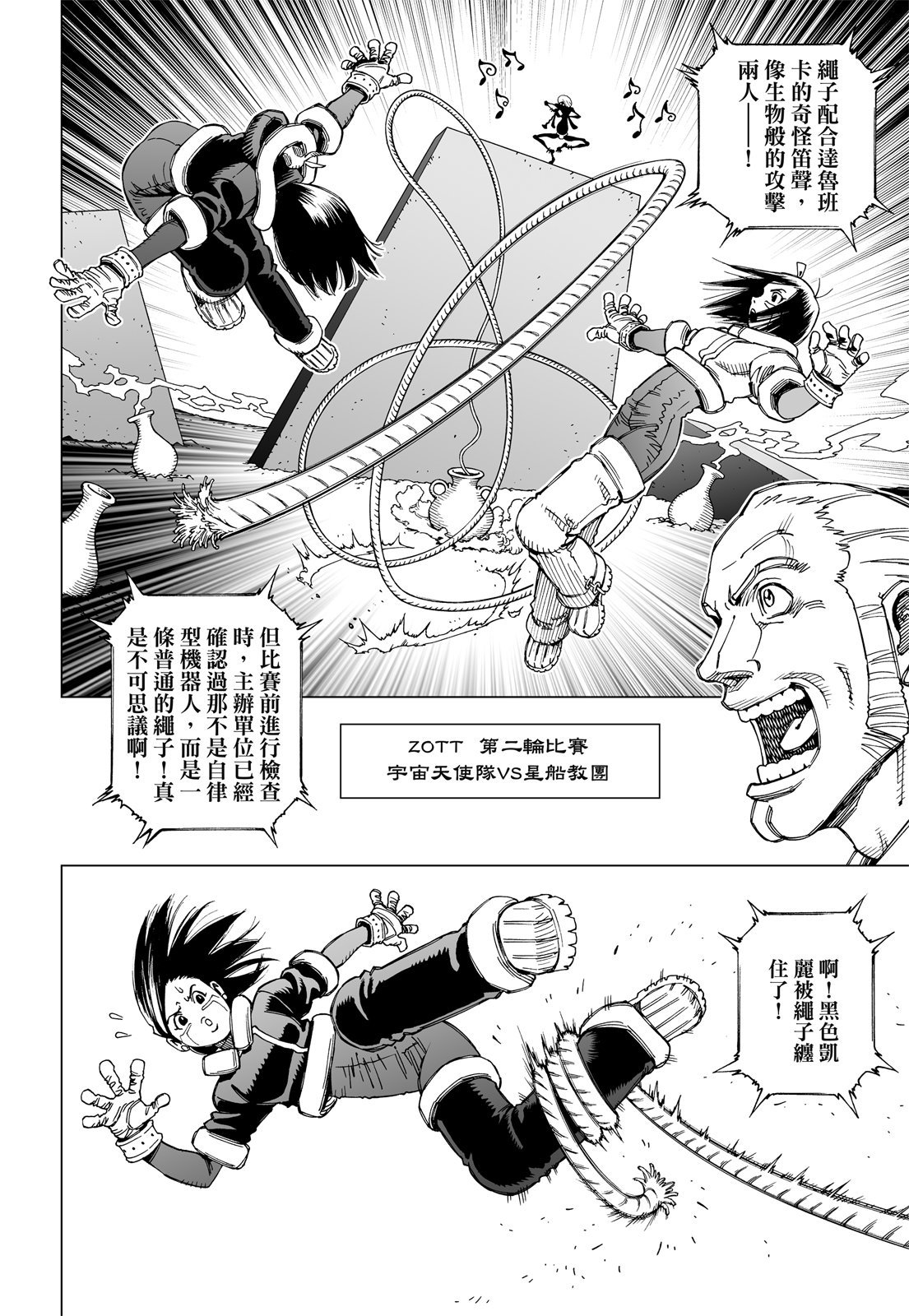 第257页