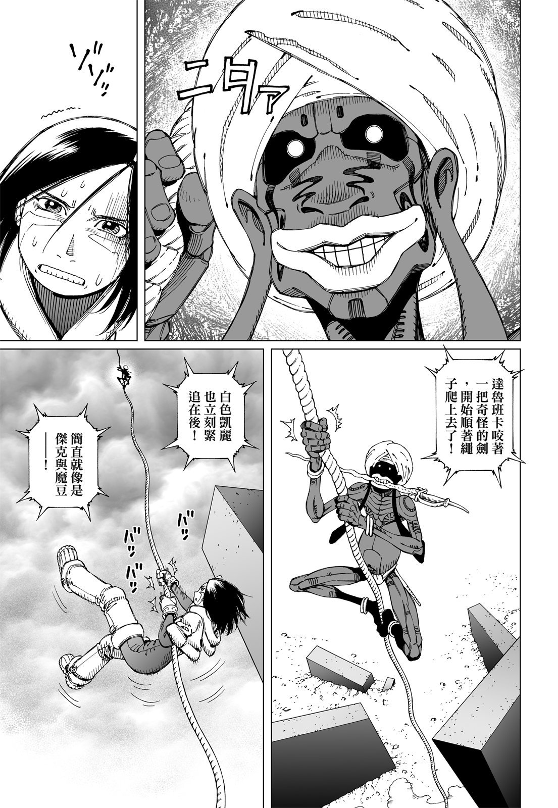 第260页