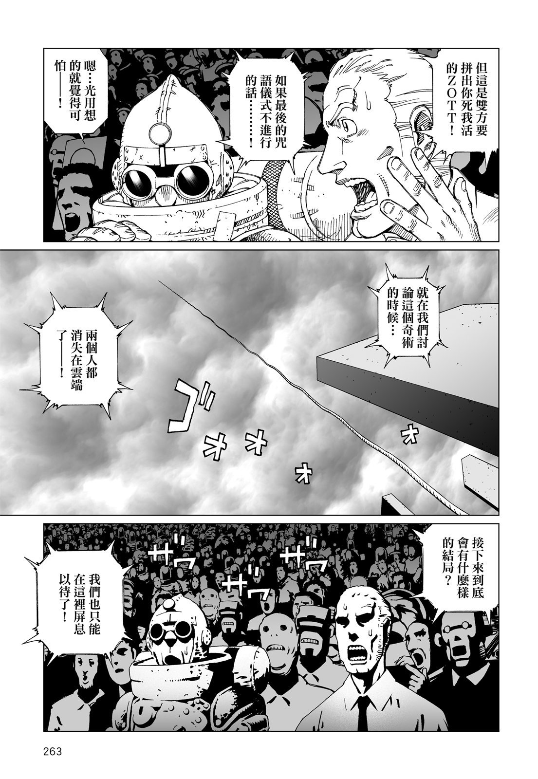 第262页