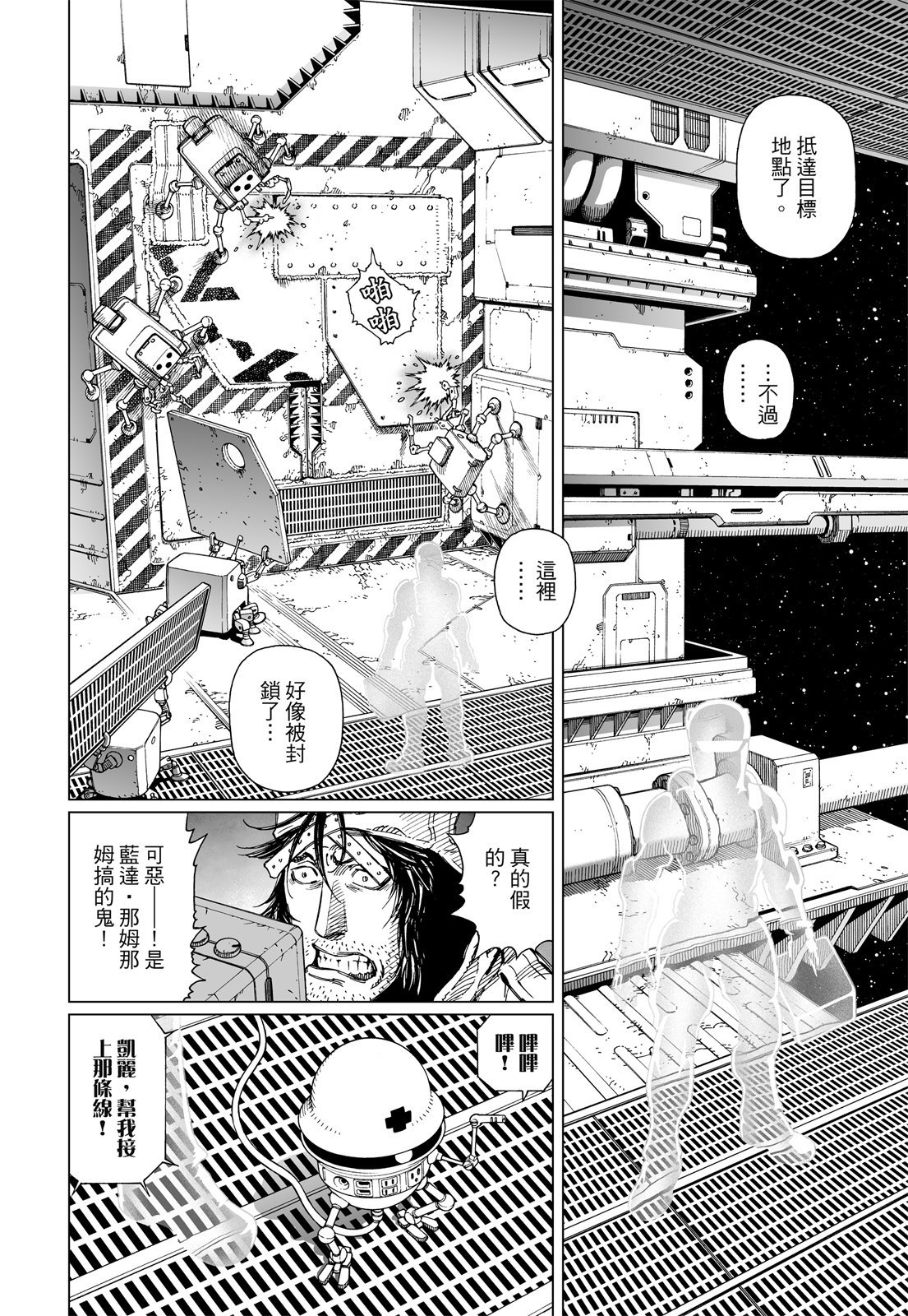 第263页