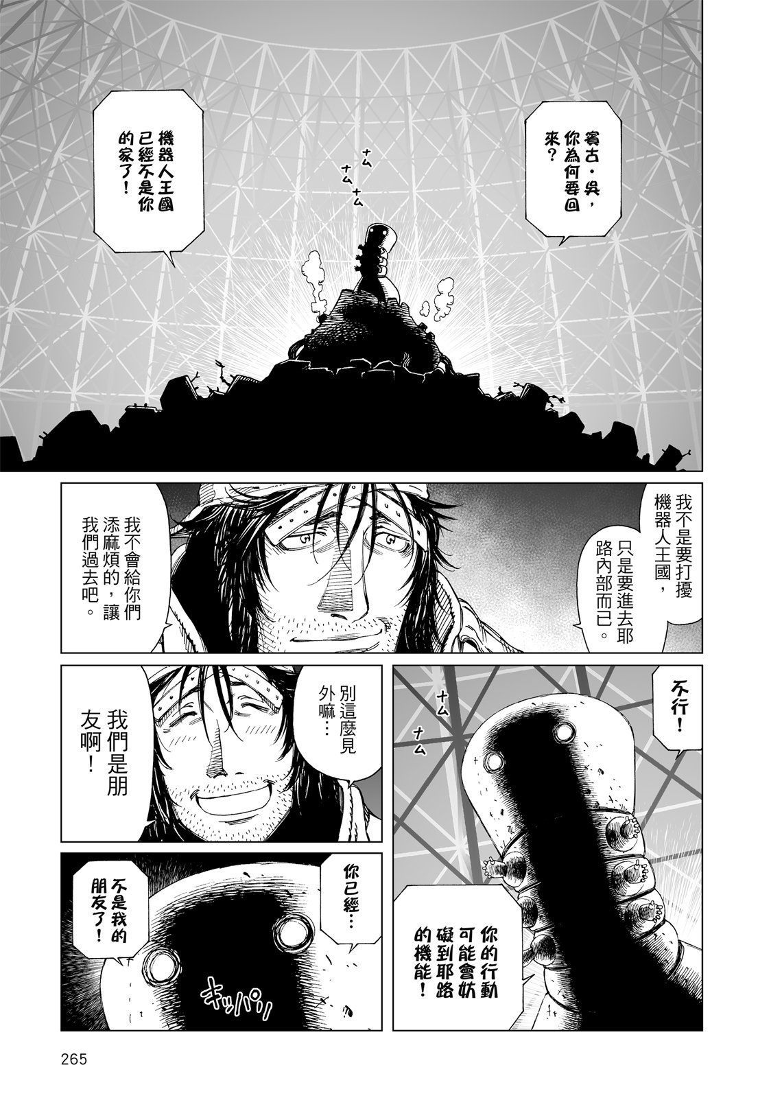 第264页