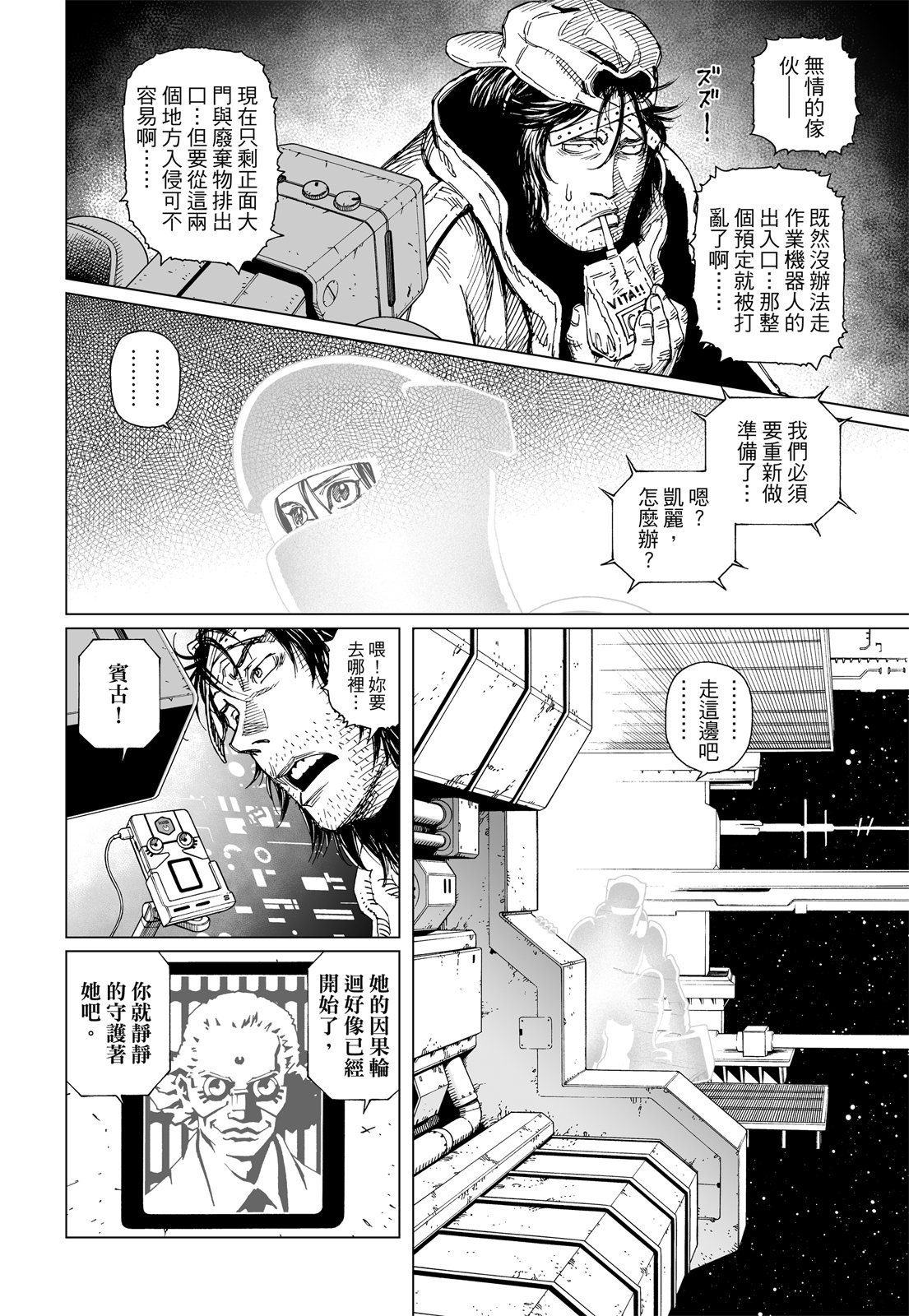 第265页