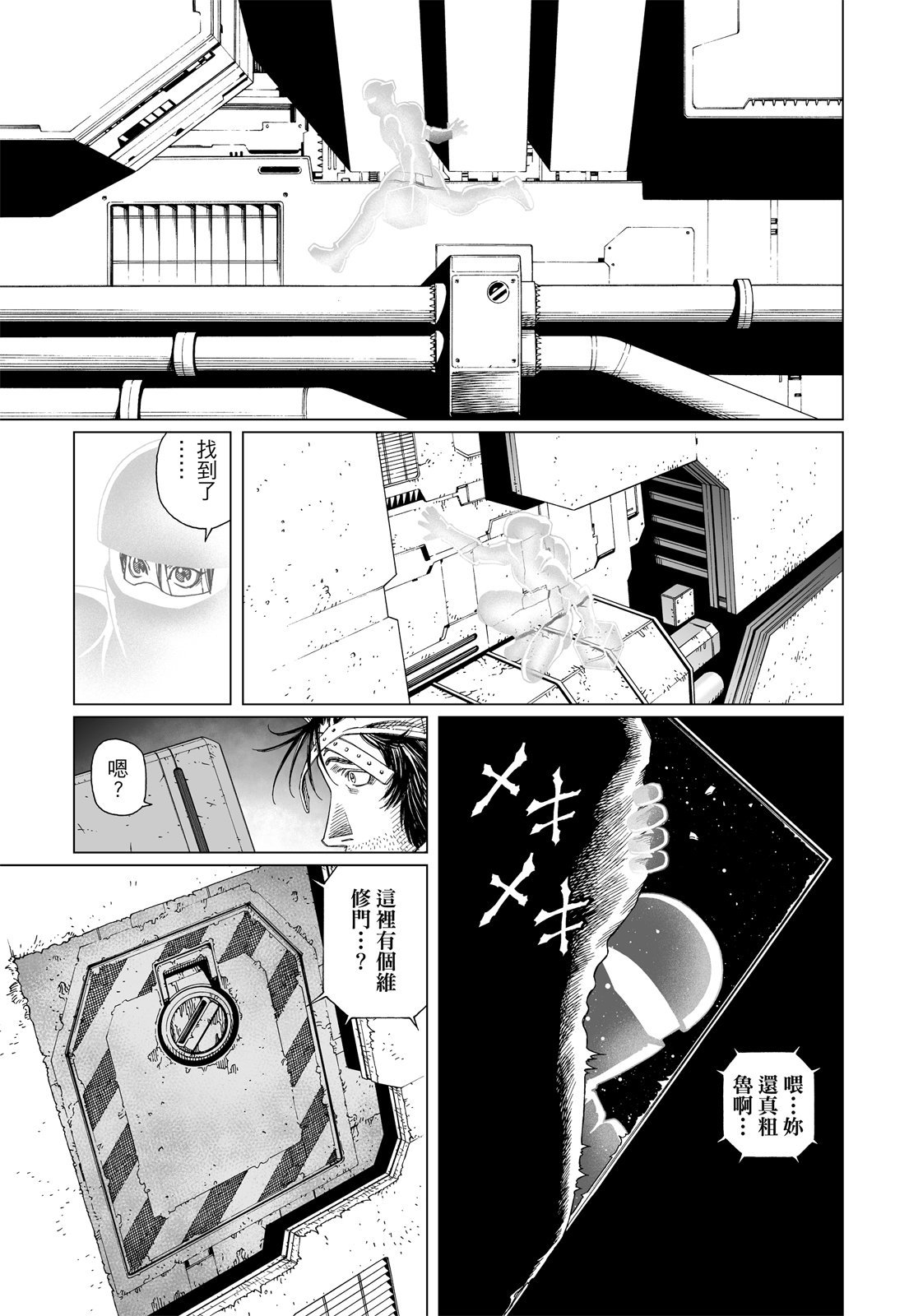 第266页